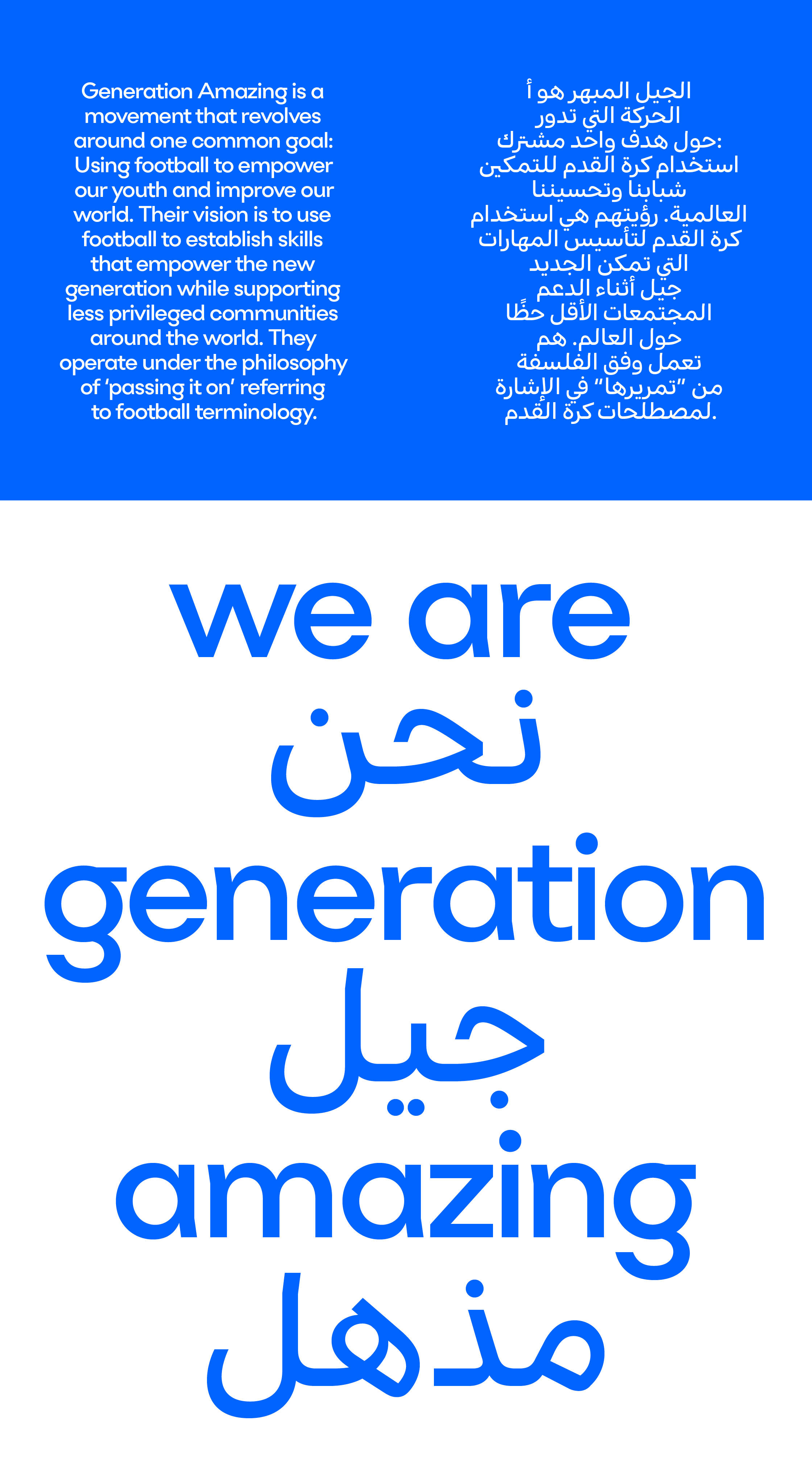 cca-generation.amazing-3